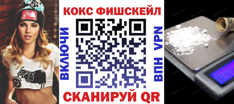 Магазины продажи наркотиков Белокуриха ГАШ  Конопля  Кокаин  APVP  МЕГА ONION  Мефедрон  ГЕРОИН 
