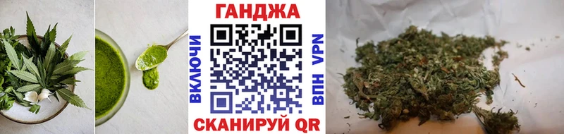 KRAKEN онион  Белокуриха  Cannafood марихуана  наркотики 