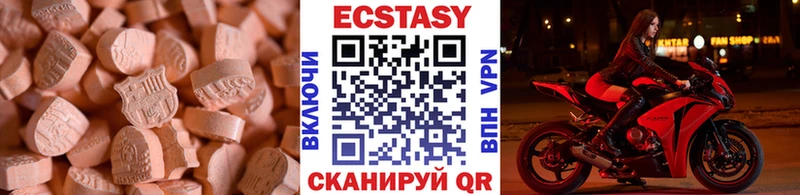 Ecstasy Philipp Plein  Белокуриха 