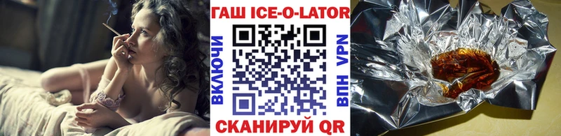 ГАШИШ 40% ТГК цены Белокуриха
