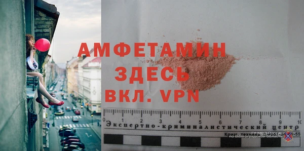 а пвп мука Аркадак