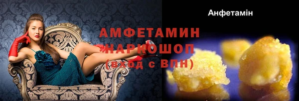 синтетический гашиш Армянск