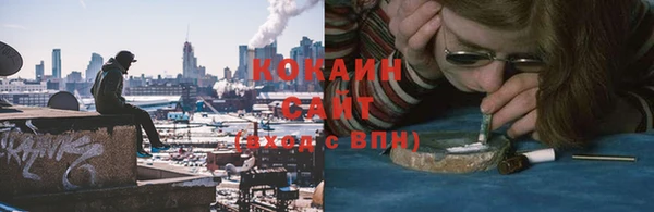 синтетический гашиш Армянск