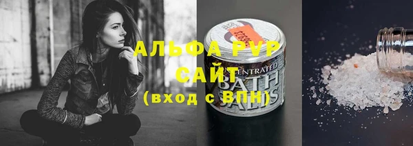 а пвп мука Аркадак
