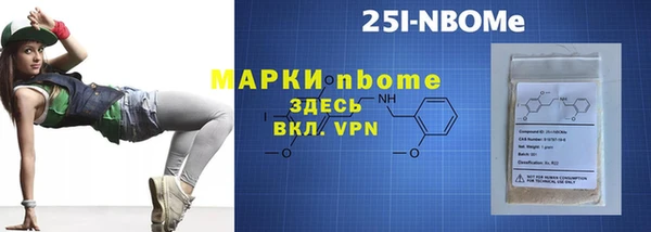 а пвп мука Аркадак