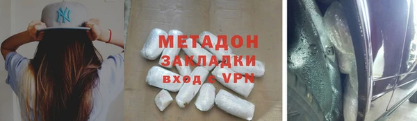 метадон Алзамай