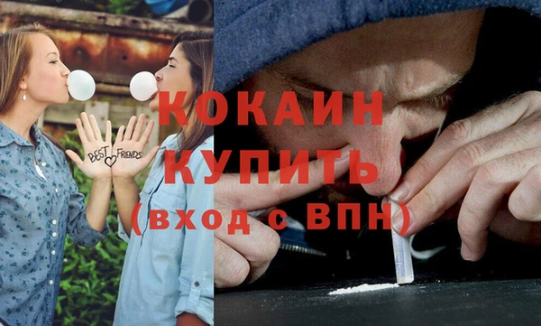 синтетический гашиш Армянск