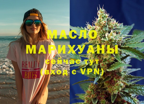 а пвп мука Аркадак