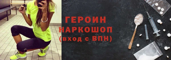синтетический гашиш Армянск