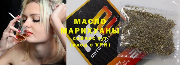 а пвп мука Аркадак