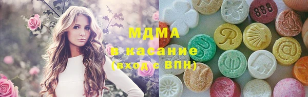 синтетический гашиш Армянск