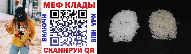 kraken как зайти  Белокуриха  Меф 4 MMC 