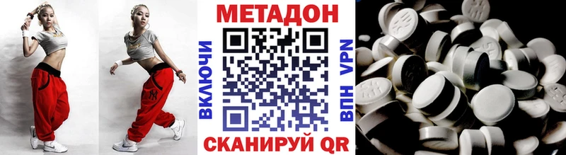 hydra   Белокуриха  Метадон methadone 