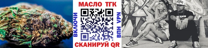 Дистиллят ТГК Wax  Белокуриха 